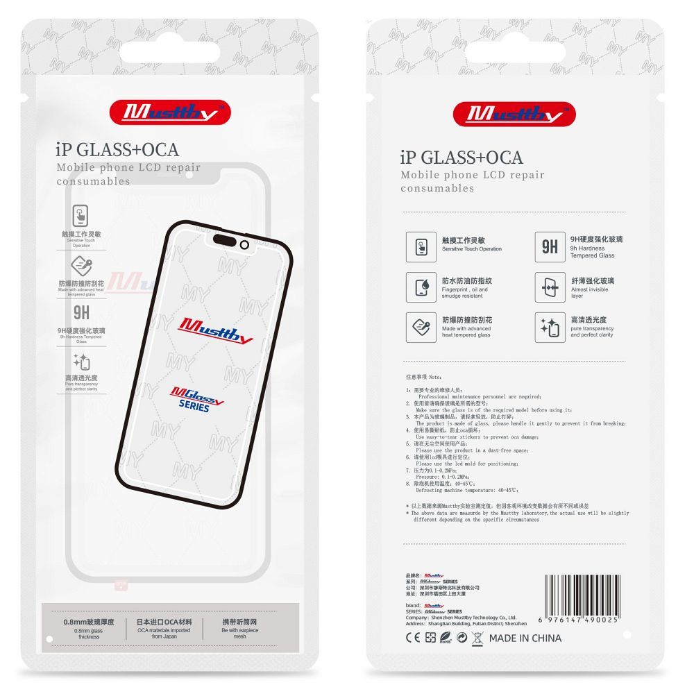 MUSTTBY elülső üveg + OCA SAMSUNG FOLD 2