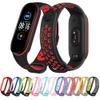 Pasek silikonowy do XIAOMI Mi Band 5 / 6 / 7 różowy (07)