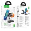 Ładowarka indukcyjna Hoco 3w1 15W zgodna z MagSafe CQ3 czana