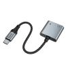 Adapter AUX USB C do 2x USB C max 10W Hoco UPA34A szary