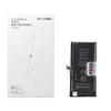 JCID Bateria do iPhone 13 Mini 2580 mAh (zwiększona pojemność)