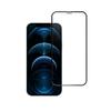 Szkło hartowane do iPhone 12/12 Pro (full glue) Blue Star 5D czarne