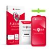 Szkło hybrydowe 5D do iPhone 17 PRO MAX  / 18 PRO MAX Forcell Flexible czarne