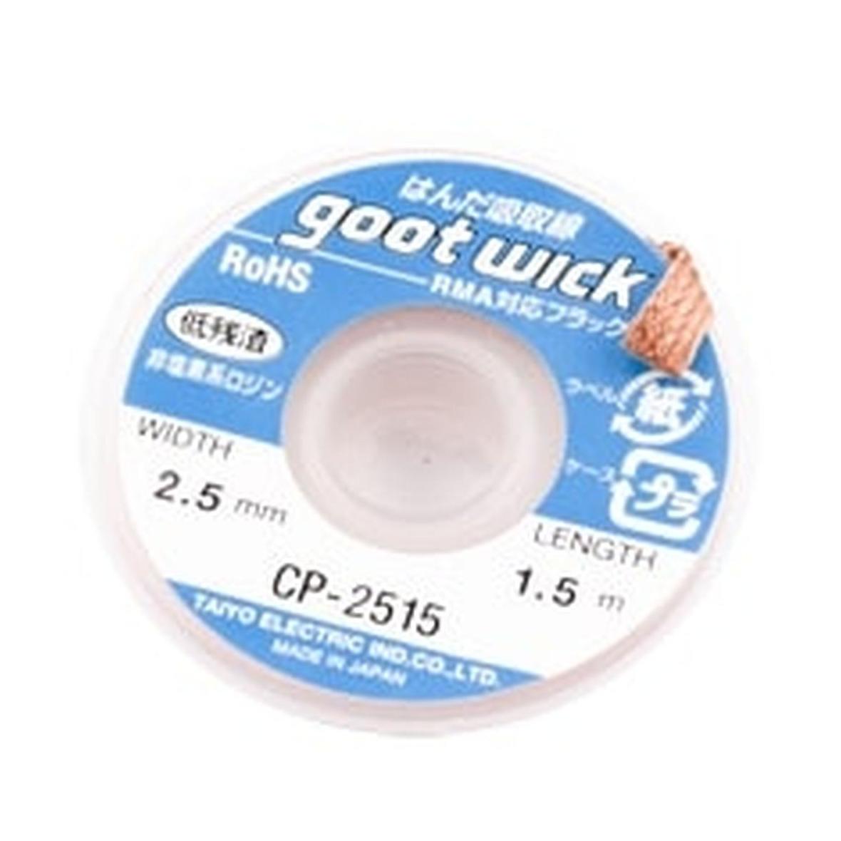 GOOTWICK CP2515 Plecionka do Odsysania Cyny 2,5 mm