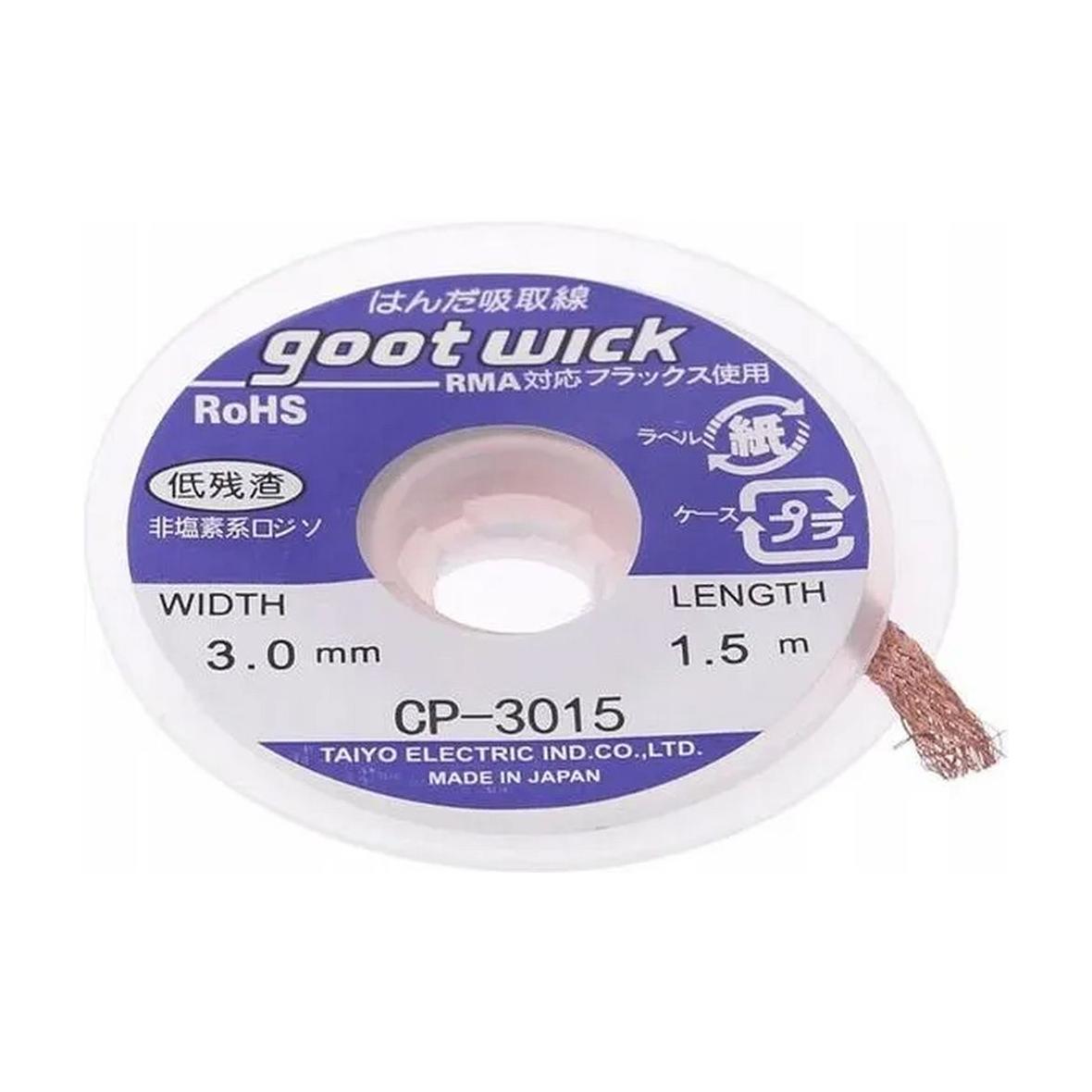 GOOTWICK CP3015 Plecionka do Odsysania Cyny 3,0 mm