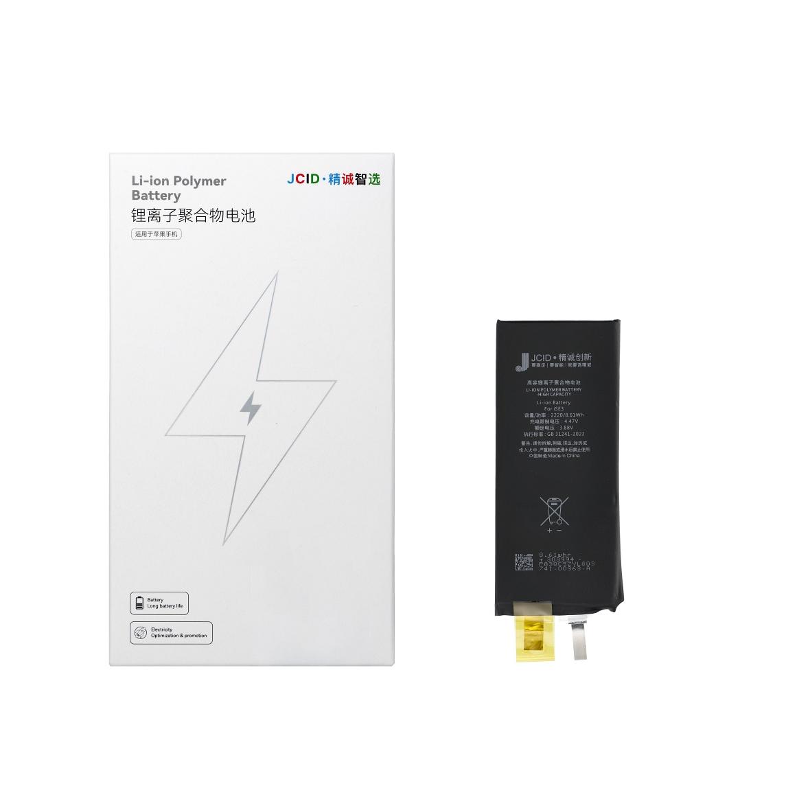 JCID Bateria bez BMS do iPhone SE3 2022 (zwiększona pojemność)
