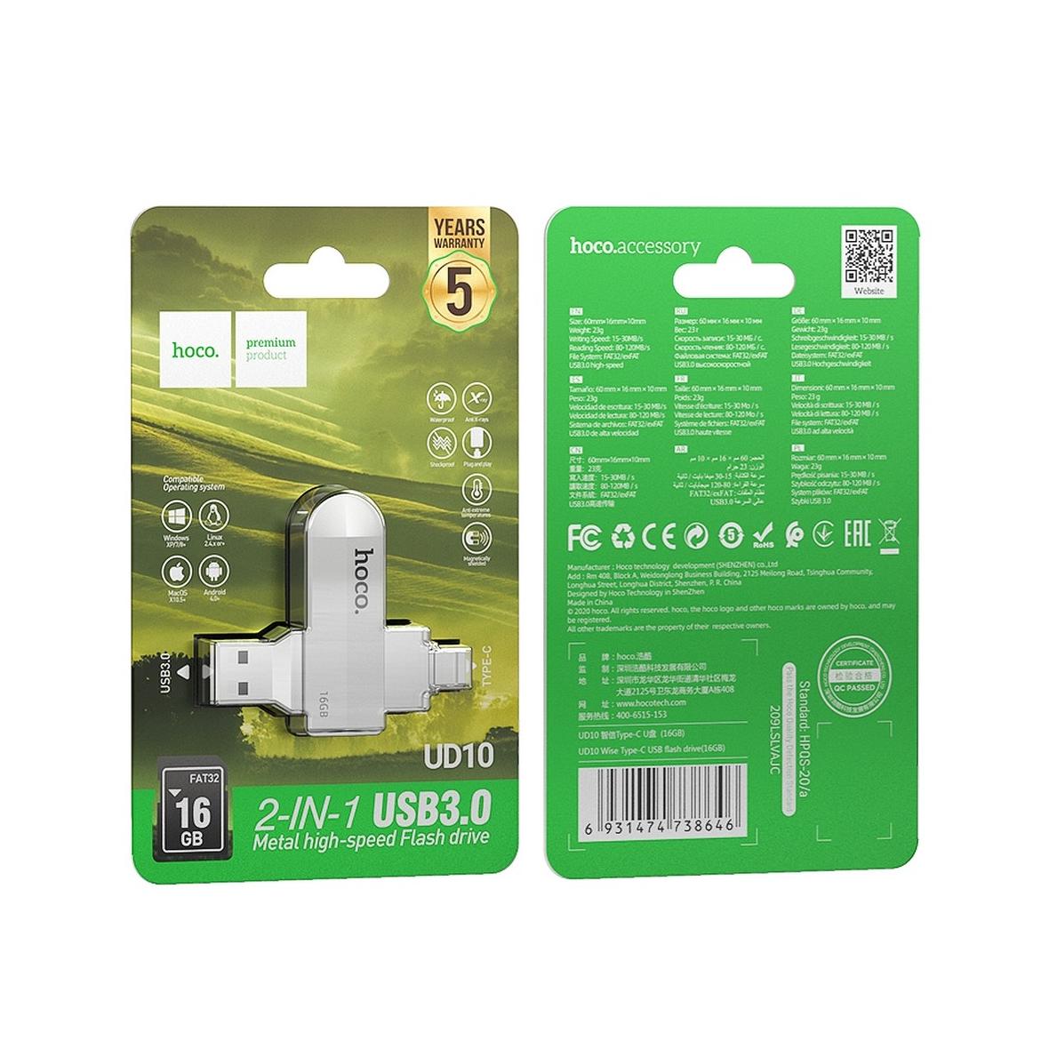 Pendrive 16GB USB 3.0 (USB A + USB C) Hoco UD10 srebrny