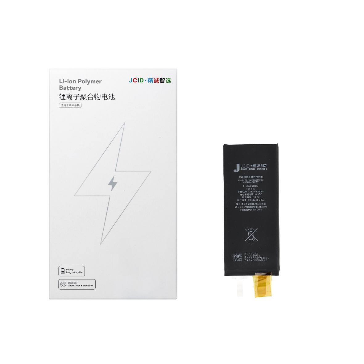 JCID Bateria bez BMS do iPhone  SE2 2020 (zwiększona pojemność)