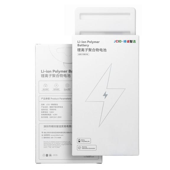 JCID Bateria do iPhone  XS (standardowa pojemność)