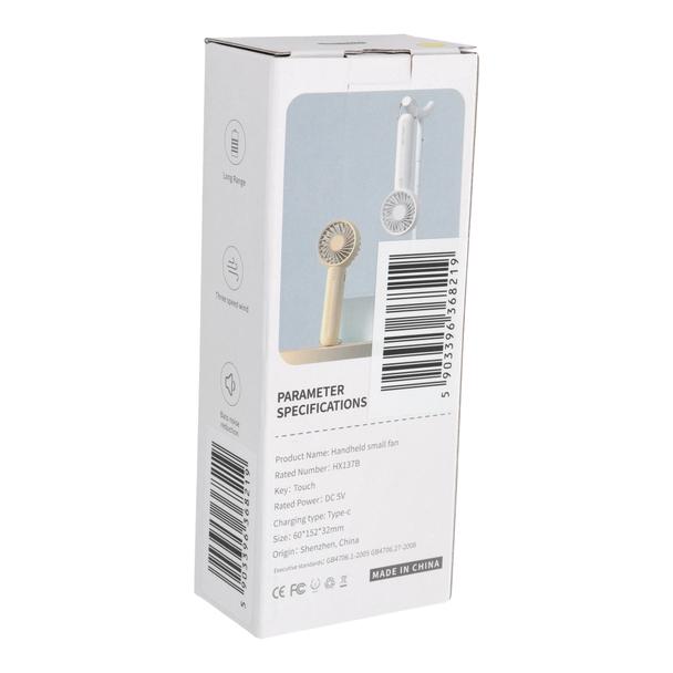 Wentylator / wiatrak przenośny HX-137B beżowy