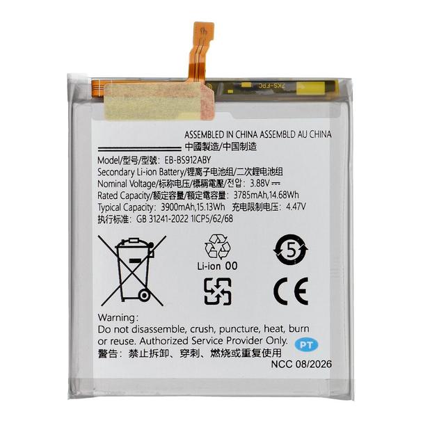 NCC Bateria do Samsung S23 3900mAh