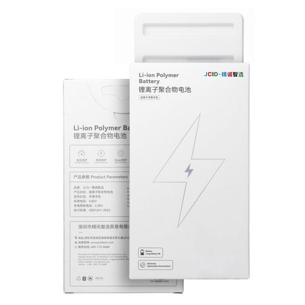 JCID Bateria do iPhone  XS (standardowa pojemność)