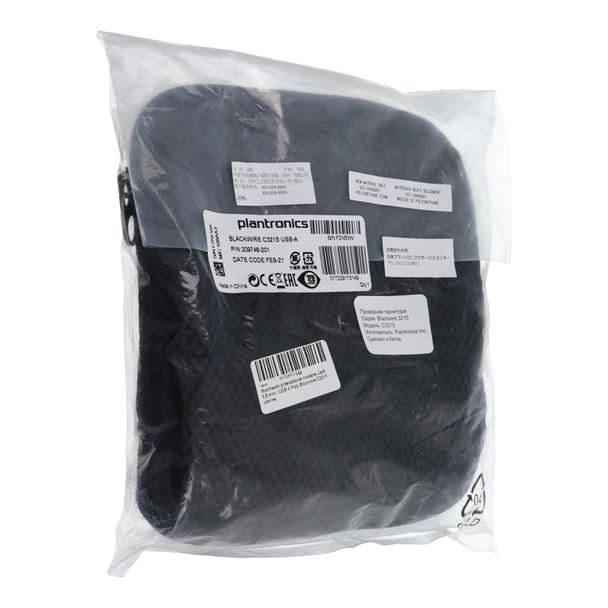 Słuchawki przewodowe nauszne Jack 3,5 mm / USB A Poly Blackwire C3215 czarne