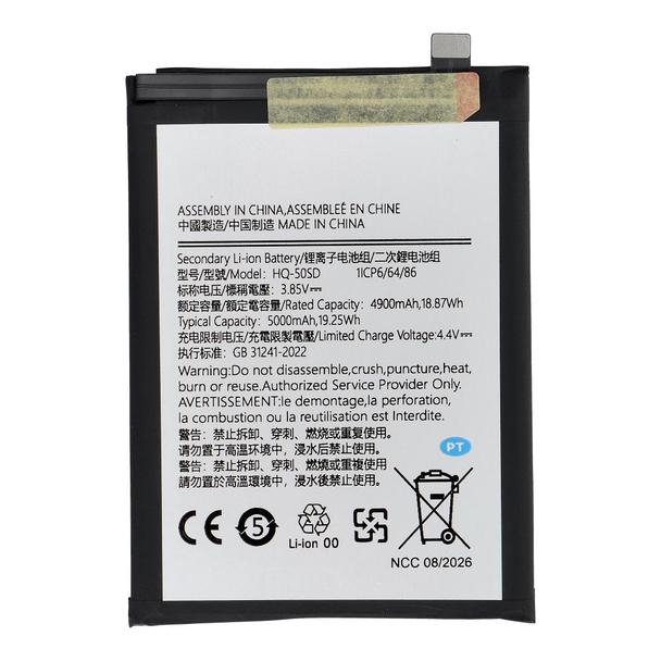 NCC Bateria do Samsung A03 5000 mAh