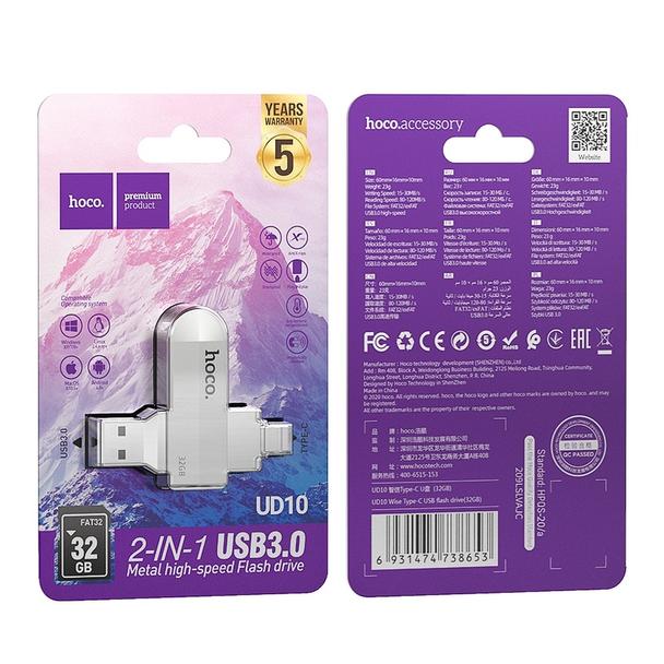 Pendrive 32GB USB 3.0 (USB A + USB C) Hoco UD10 srebrny