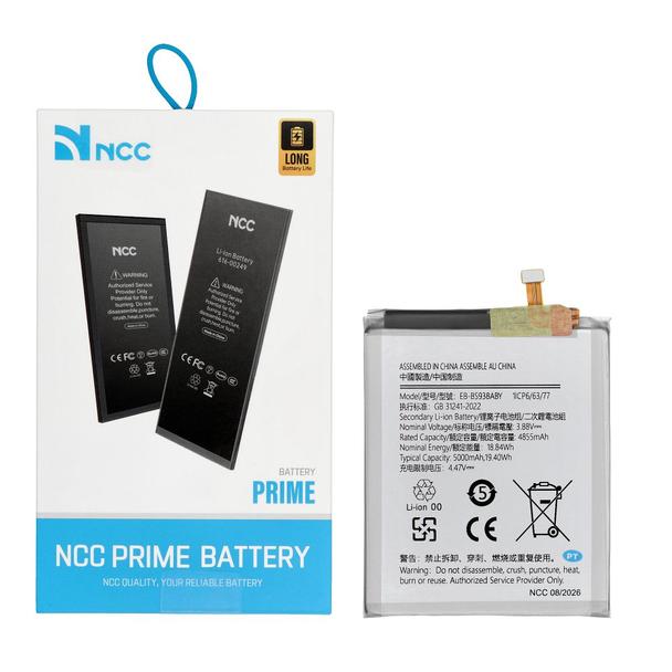 NCC Bateria do Samsung S25 Ultra