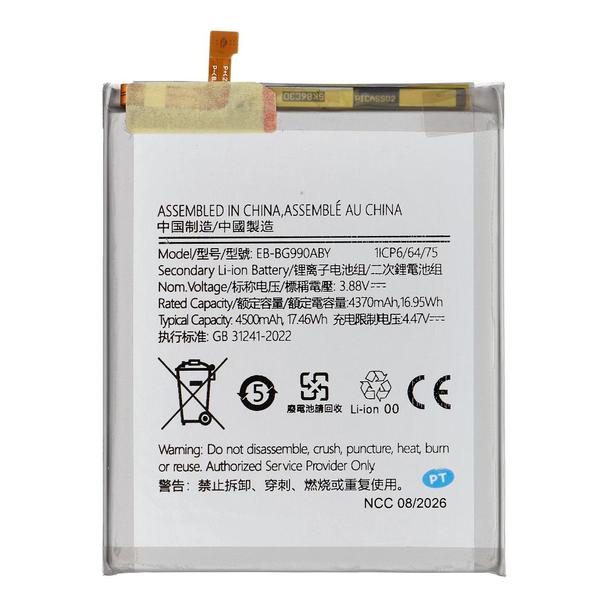 NCC Bateria do Samsung S21 FE 4500mAh