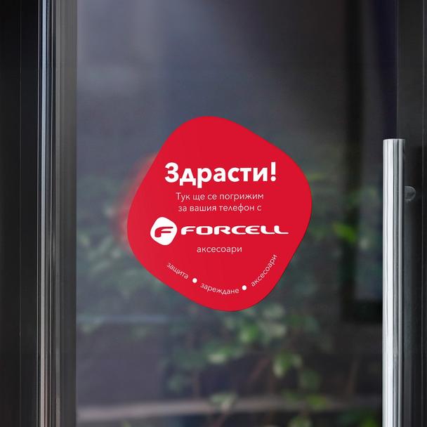 Naklejka na szybę Forcell