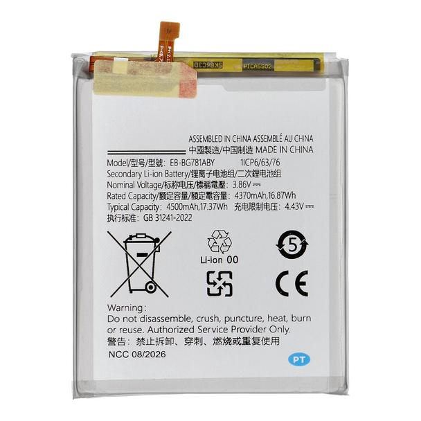 NCC Bateria do Samsung S20 FE/A52 4G/A52 5G/A52S 5G