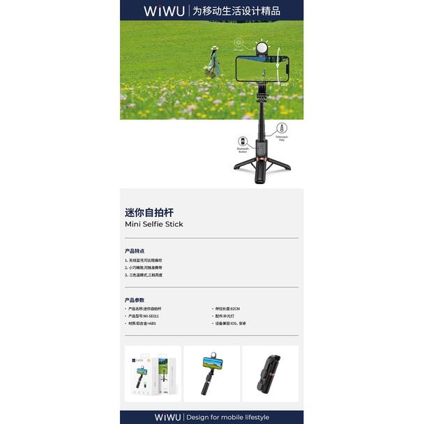 WiWU - Mini selfie stick Wi-SE011 z funcją tripoda