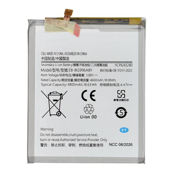 NCC Bateria do Samsung S21 Plus 5G 4800mAh