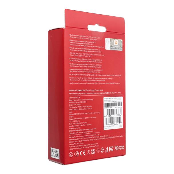 Powerbank Xiaomi VXN4304GL Redmi 18W Fast Charge czarny blister
