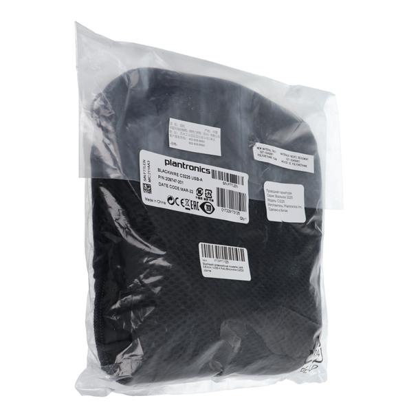 Słuchawki przewodowe nauszne Jack 3,5 mm / USB A Poly Blackwire C3225 czarne