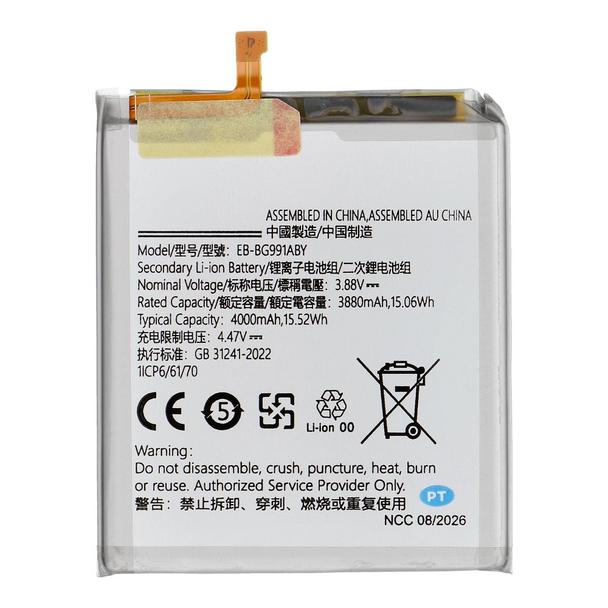 NCC Bateria do Samsung S21 4000mAh