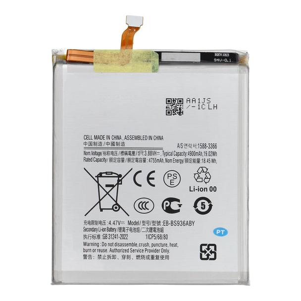 NCC Bateria do Samsung S25 Plus/ S25FE