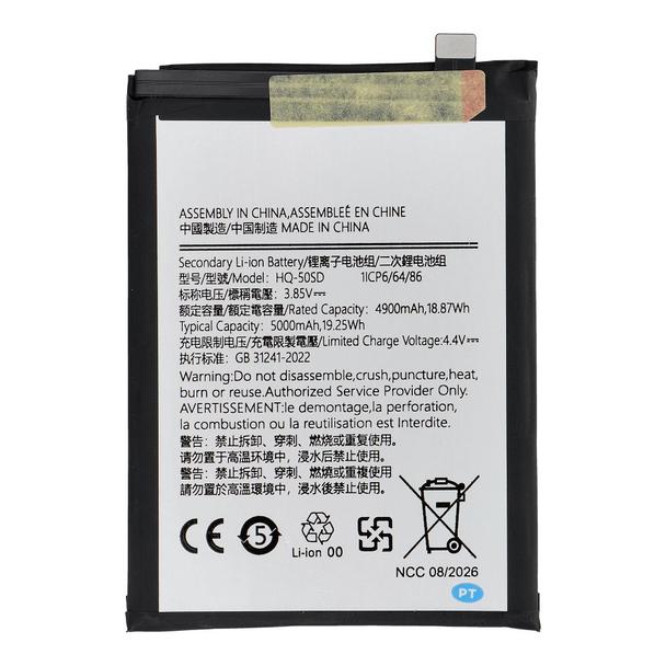 NCC Bateria do Samsung A14 4G 5000mAh