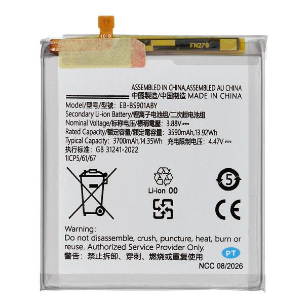 NCC Bateria do Samsung S22 3700mAh
