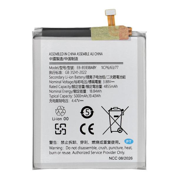 NCC Bateria do Samsung S25 Ultra