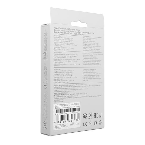 Powerbank Xiaomi BHR9350GL 10000mAh 22.5W Lite GL biały blister