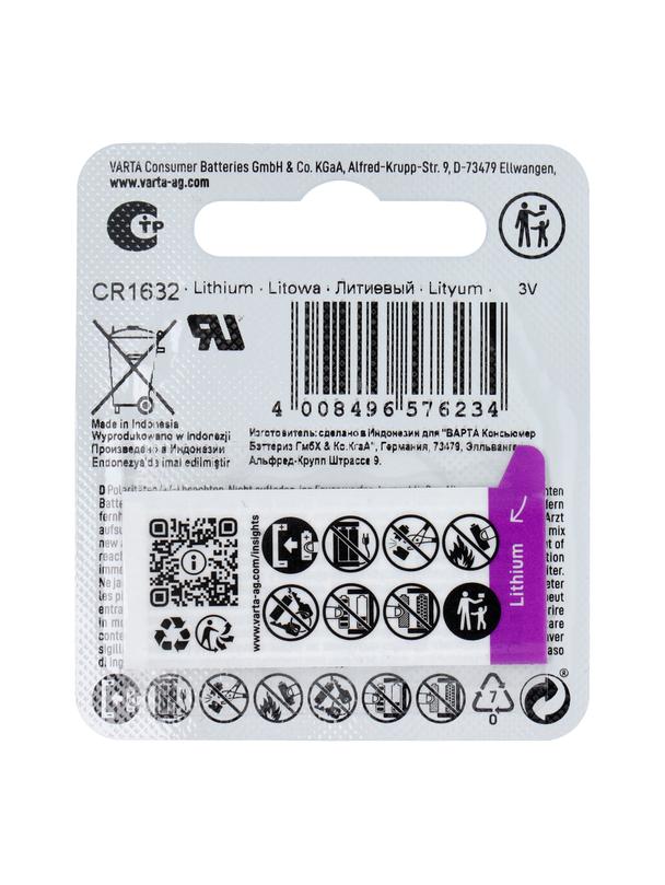 VARTA bateria litowa CR1632 3V 1 szt