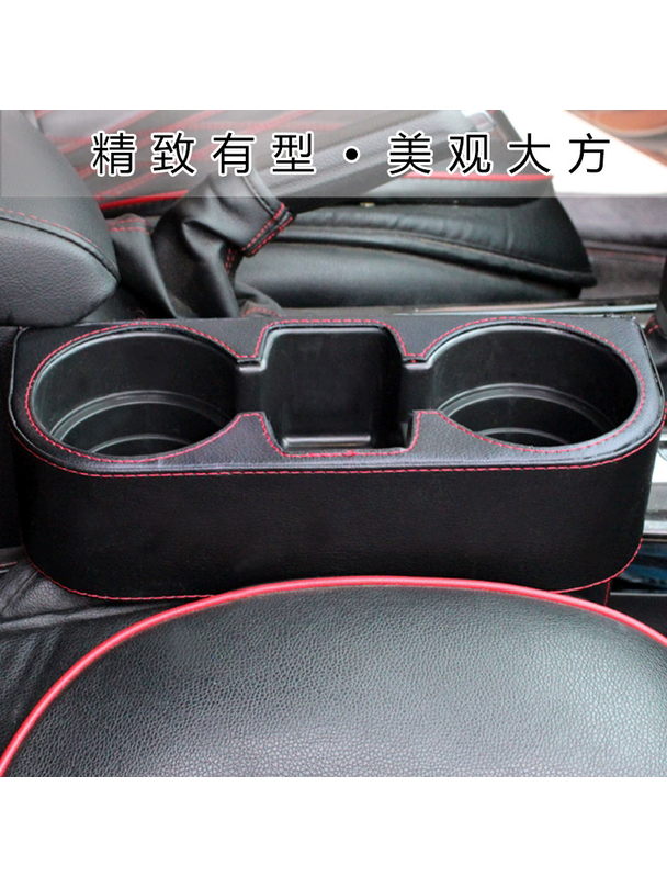 Uchwyt na kubki między fotele czarny