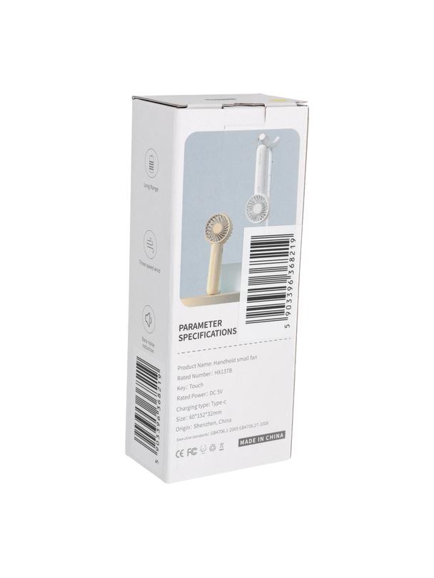 Wentylator / wiatrak przenośny HX-137B beżowy