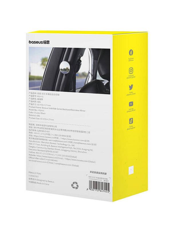 BASEUS lusterko na tylne siedzienie SafeRide Series HSJ-01 czarne