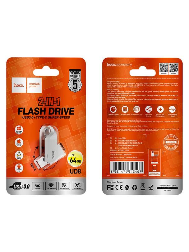 Pendrive 64GB USB 3.0 (USB A + USB C) Hoco UD8 nikiel