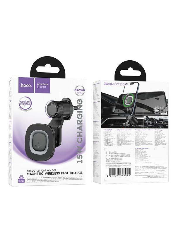 Uchwyt na telefon do samochodu indukcyjny Hoco 15W do kratki HW30 czarny