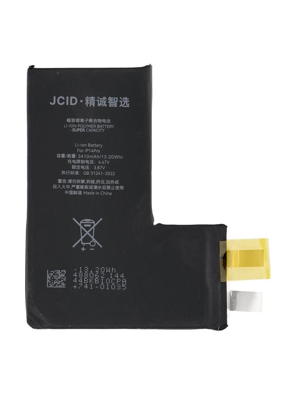 JCID Bateria bez BMS do iPhone 14 Pro (zwiększona pojemność)