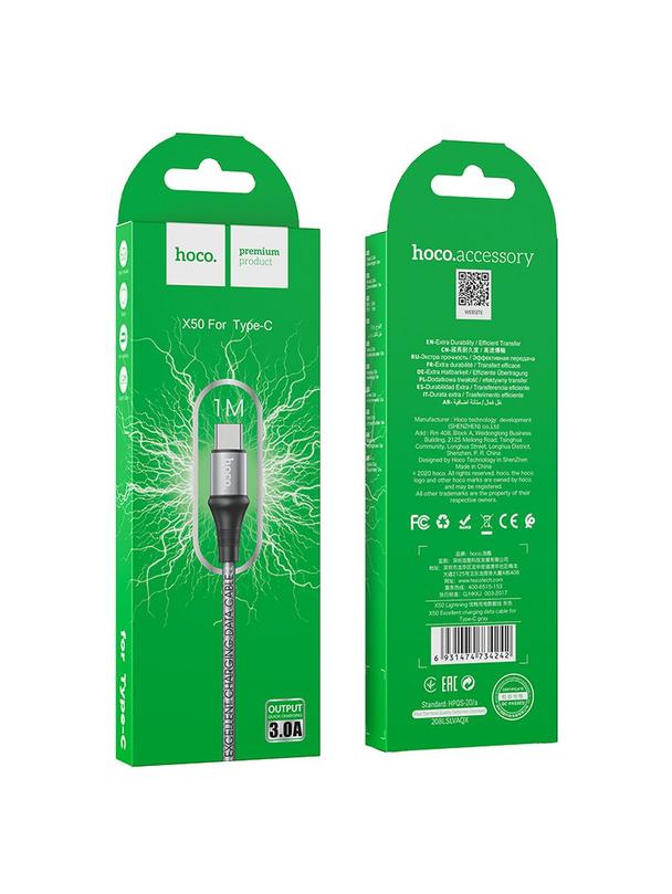 Kabel USB A do USB C Hoco 3A 1 m X50 szary