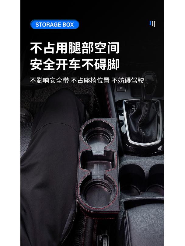 Uchwyt na kubki między fotele czarny