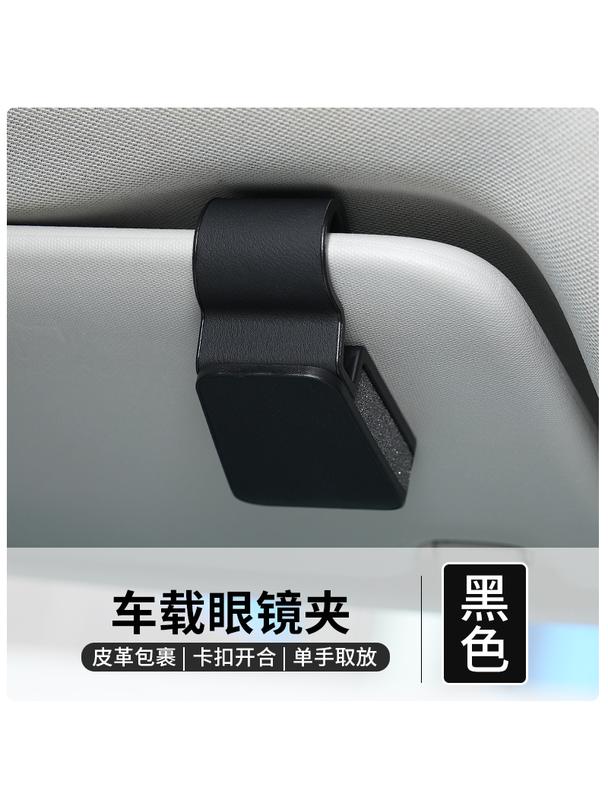 Uchwyt na okulary na daszek przeciwsłoneczny czarny