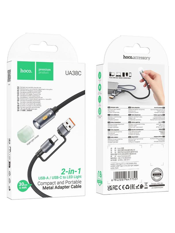 Kabel USB A / USB C do LED light Hoco 0,3 m UA38C czarny