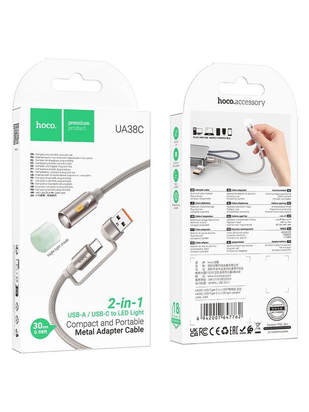 Kabel USB A / USB C do LED light Hoco 0,3 m UA38C złoty