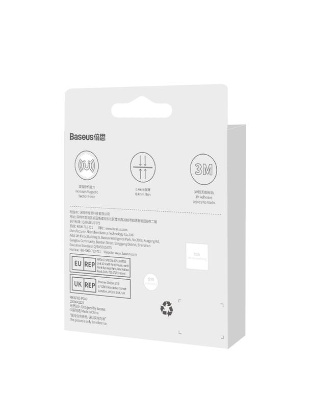 BASEUS blaszki uniwersalne kompatybilne z MagSafe PCCH000001 2 sztuki czarne