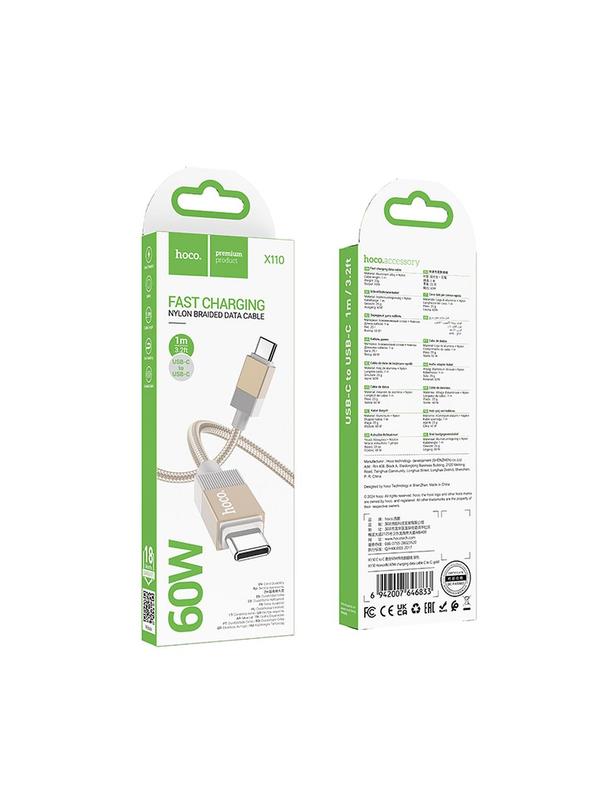 Kabel USB C do USB C Hoco 3A 60W 1 m X110 złoty