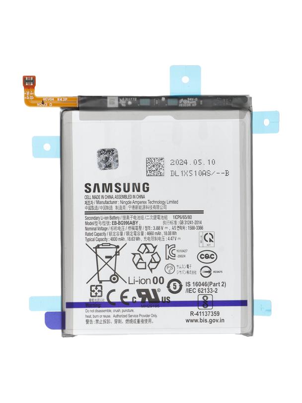 ServicePack Bateria EB-BG996ABY do SAMSUNG S21 Plus G996B GH82-24556A
