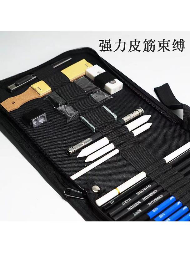 Profesjonalny zestaw do szkicowania 37w1 KP-C72B