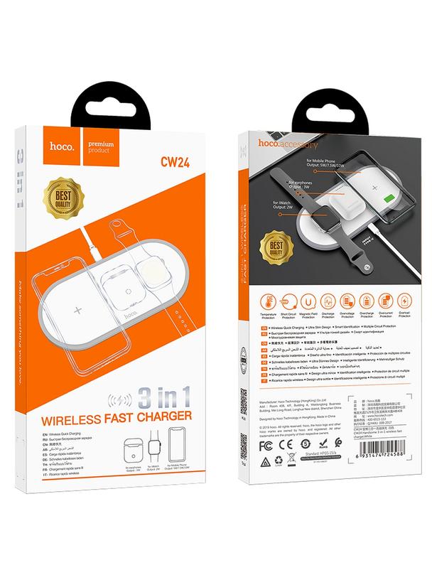 Ładowarka indukcyjna Hoco 3w1 Qi 2A 10W CW24 biała